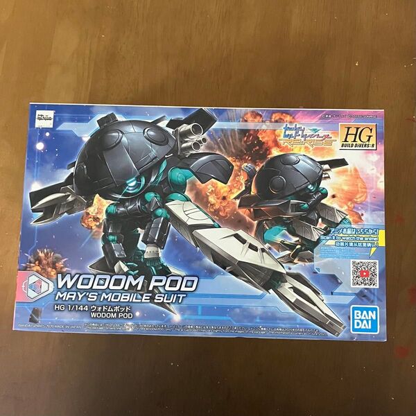 ガンダムビルドダイバーズRe HG 未組立 ウォドムポッド HGBD