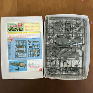 機動戦士ガンダム 1/2400 ザンジバル ガンプラ 旧キット 未組立