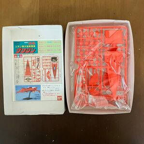 機動戦士ガンダム 1/2400 グワジン ガンプラ 旧キット 未組立