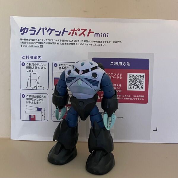 機動戦士ガンダム HG HGUC 量産型 ズゴック 組立済