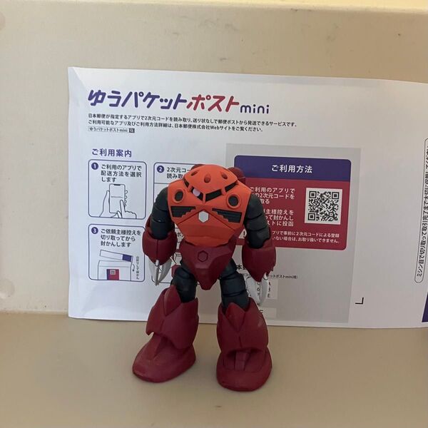 機動戦士ガンダム HG HGUC シャア専用 ズゴック 組立済
