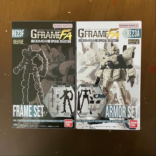 機動戦士ガンダム GフレームFA ガンダム EZ8 フレーム アーマー セット
