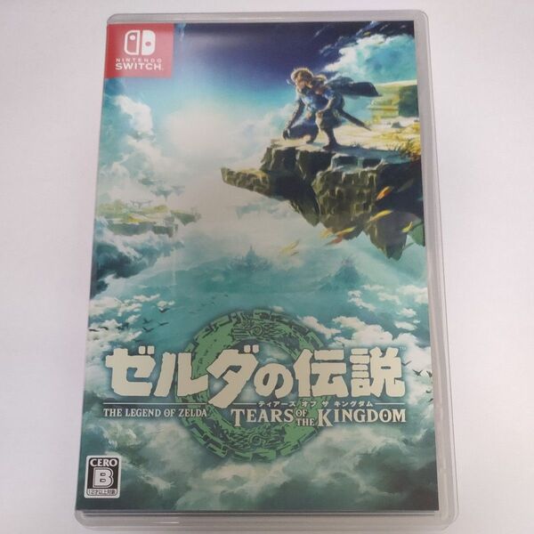 【Switch】ゼルダの伝説 Tears of the Kingdom ティアーズオブキングダム