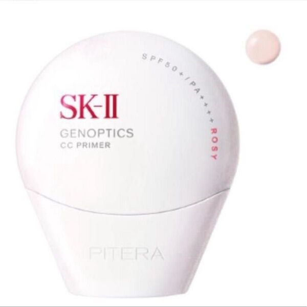 【新品未使用】SK-II ジェノプティクス CC プライマー ロージーピンク