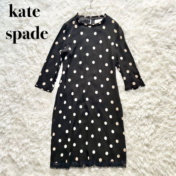 ケイトスペードニューヨークkatespade ドットワンピース