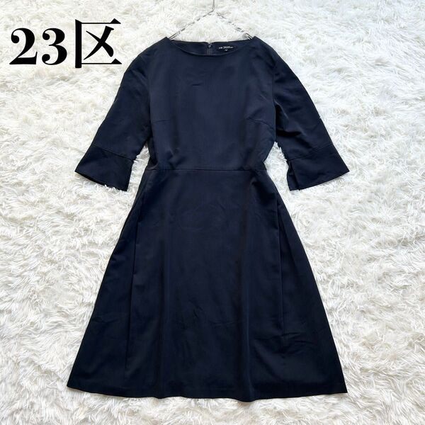 美品 23区 半袖ワンピース ロング 大きいサイズ ネイビー 40