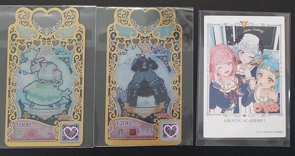 ワッチャプリマジ コーデ アイカツアカデミー カード ちゃお 付録