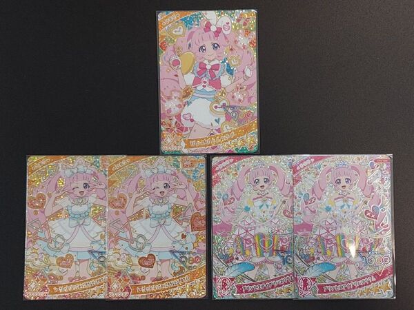 【週末限定価格】ひみつのアイプリ ひまり 星4 まとめ売り