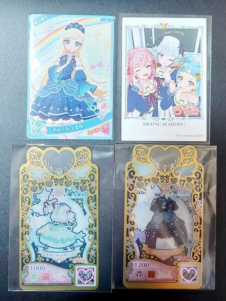 ひみつのアイプリ ブルージュエル ワッチャプリマジ アイカツアカデミー!