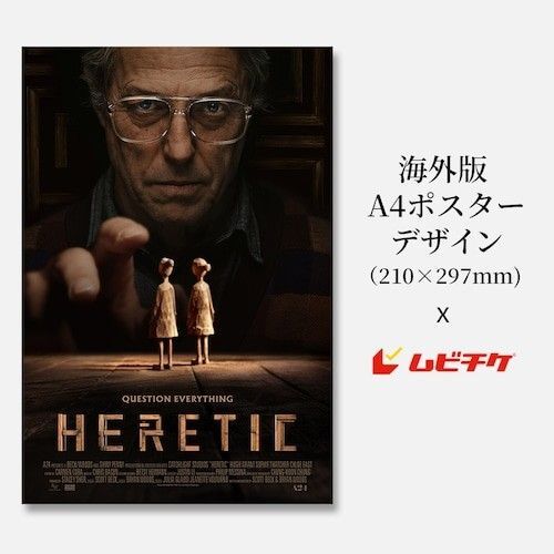 即日発送 異端者の家 海外版A4ポスタームビチケ 一般一名