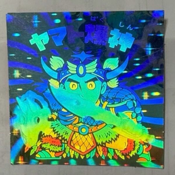 ヤマト爆神キラシール