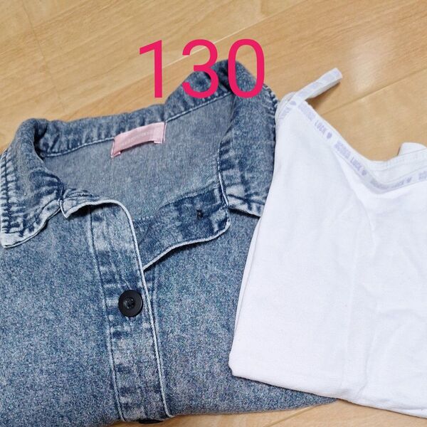 子供服130 デニム生地シャツrabyraby&キャミソール未使用 セット