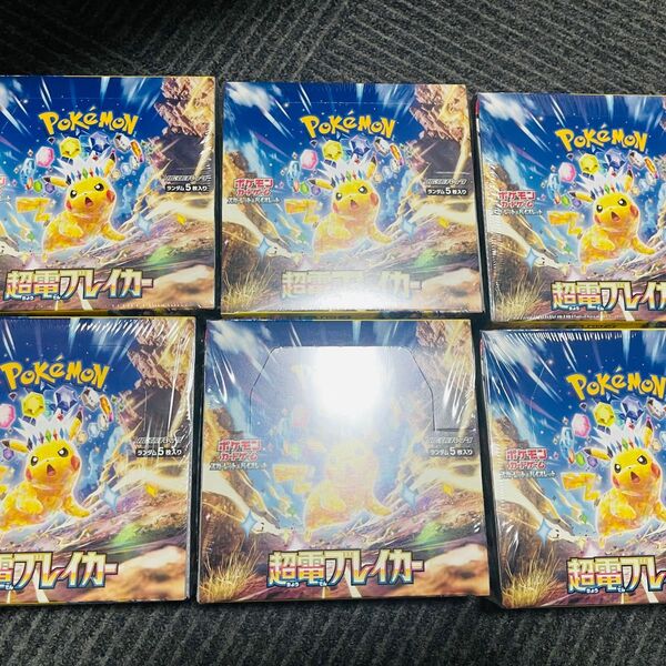 超電ブレイカー 未開封BOXシュリンク付き 6BOX ポケモンカードゲーム