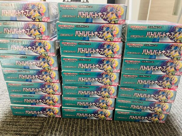 ポケモンカードゲーム バトルパートナーズ 23box シュリンク付き