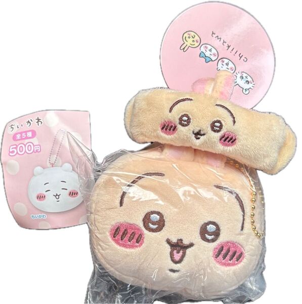 ちいかわ もちもちフェイスマスコット2 リストバンドキーホルダー うさぎ セット