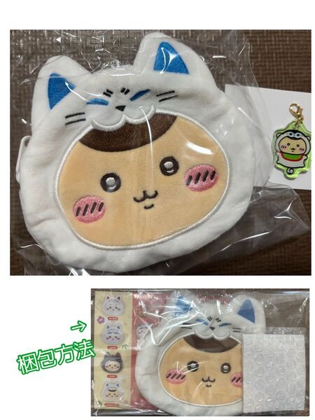 ちいかわ もぐもぐ本舗 くりまんじゅう おかおポーチ アクリルチャーム セット