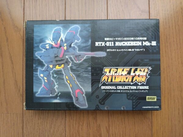 2003年10月号 付録 電撃ホビーマガジン スーパーロボット大戦 RTX-011 ヒュッケバインMk-Ⅲ トロンベ フィギュア