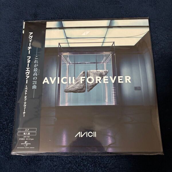 Avicii - Forever<数量限定盤/帯付き仕様>