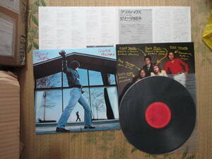 LP Billy Joel 「グラス・ハウス GLASS HOUSES」国内盤 25AP1800 帯無し 盤・ジャケットとも綺麗なるも歌詞付きスリーブ・解説・対訳にシミ