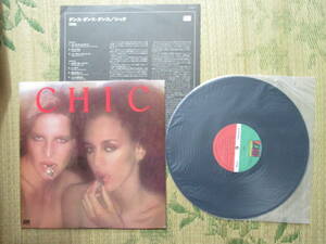 LP Chic「ダンス・ダンス・ダンス CHIC」国内盤 P-10487A 帯無し 盤・解説・歌詞は綺麗なるもジャケットに微かな汚れ