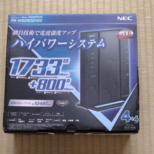 Aterm PA-WG2600HS2 NEC 無線LANルーター 美品