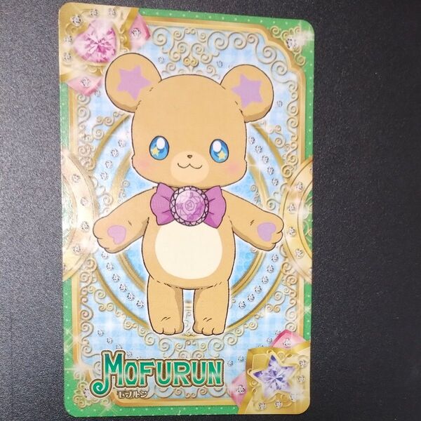 プリキュア モフルン カード