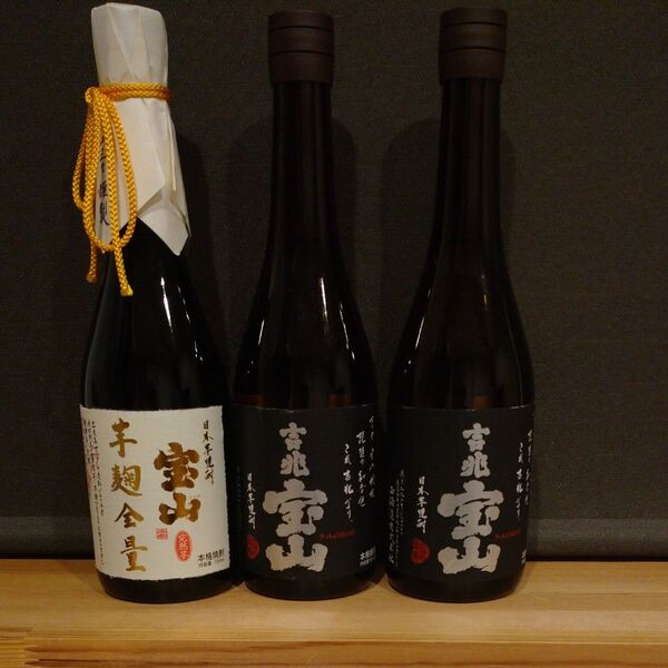 吉兆宝山 720ml 焼酎 3本セット
