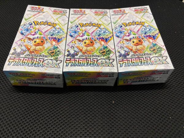 ポケモンカードゲーム テラスタルフェスex ハイクラスパック 3BOXセット シュリンク付き