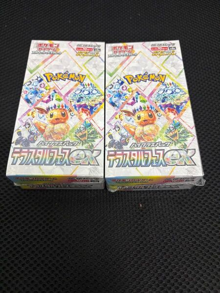ポケモンカードゲーム テラスタルフェスex シュリンク付 2BOX