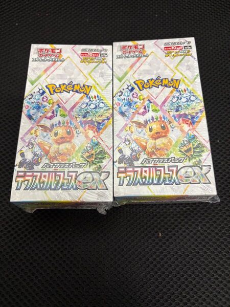 ポケモンカード テラスタルフェスex ハイクラスパック シュリンク付 2BOX シュリンク付き