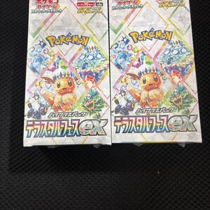 ポケモンカード テラスタルフェスex ハイクラスパック シュリンク付 2BOX