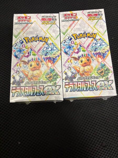 ポケモンカード テラスタルフェスex 2BOX シュリンク付 ハイクラスパック