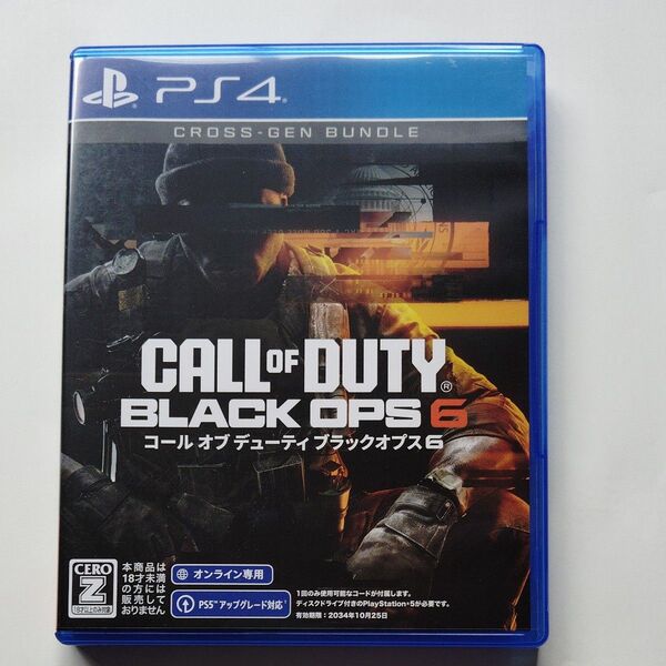 ■即納 ■コール オブ デューティ ブラックオプス 6
