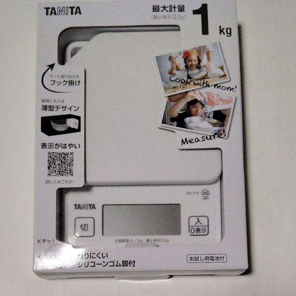 ■新品/即納 ■タニタ (TANITA) クッキングスケール (デジタルタイプ) ホワイト ココナッツ KJ-114WH