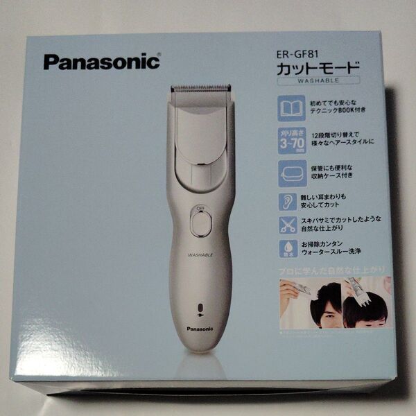 ■新品/即納 ■Panasonic ヘアカッター充交式 ER-GF81-S (シルバー)