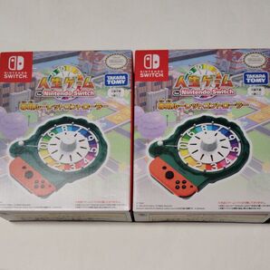 ■新品/即納 ■人生ゲーム for Nintendo Switch専用ルーレットコントローラー 2個