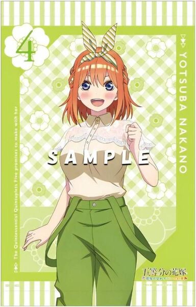 ■新品/即納 ■五等分の花嫁 ~彼女と交わす五つの約束~ 中野四葉 B2タペストリー Joshin特典