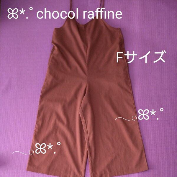 chocol raffine サロペット オールインワン カジュアル F Fサイズ ワイドパンツ パンツ オーバーオール
