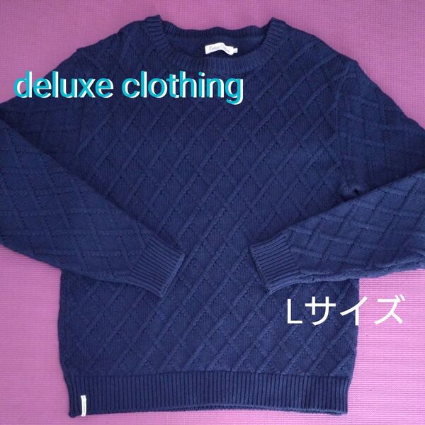 deluxe clothing ニット セーター 青 ブルー L ネイビー