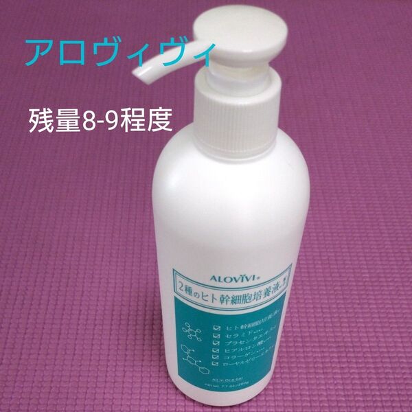 アロヴィヴィ ALOVIVI ヒト幹細胞培養液 セラミド プラセンタ 200g スキンゲル ヒアルロン酸 コラーゲン ローヤルゼリ