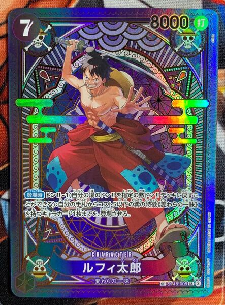 最安値 ワンピースカードゲーム ルフィ太郎 パラレル SP