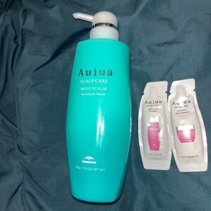 Aujua モイストカーム他3点セット