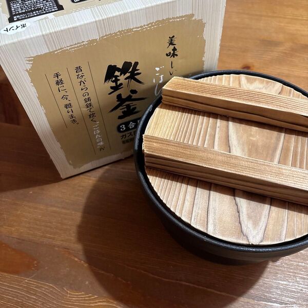 池永鉄工 ご飯鍋 3合炊 IH対応 炊飯 日本製 ブラック 312714
