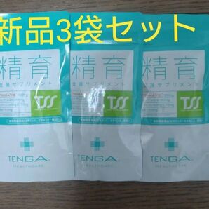 TENGA 男性妊活サポートシリーズ 精育サプリ 3袋セット 精育
