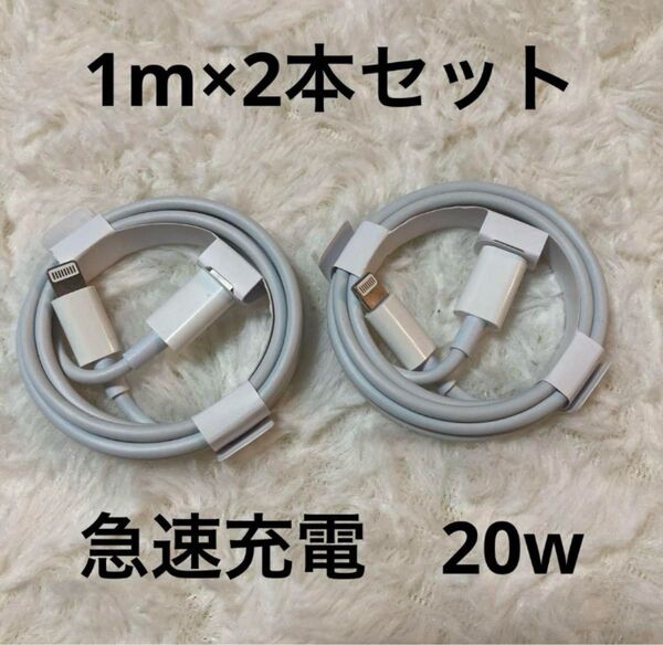iPhoneケーブル Type-C(タイプC) 充電ケーブル 高品質 2本セット
