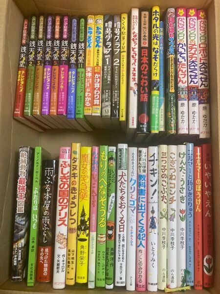 【低学年〜】名作・人気絵本40冊まとめ売り/福音館書店/選定図書 エルマー おしりたんてい 児童書 銭天堂 ほねほねザウルス