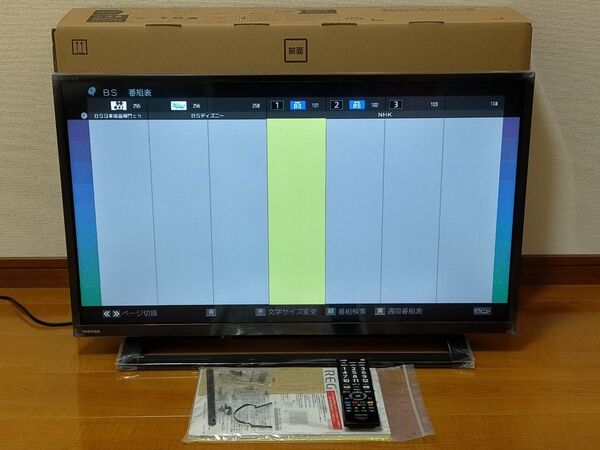 東芝 液晶テレビ REGZA S22シリーズ 32V型 32S22 2018年製