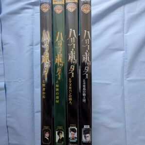 ハリー・ポッター4作品セット