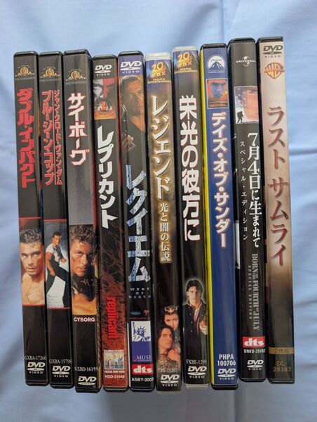 DVD 10本セット 洋画