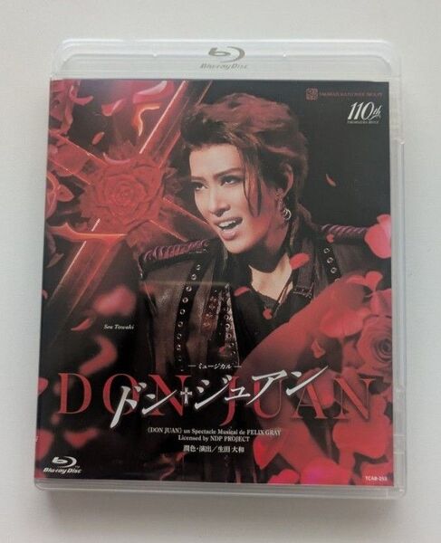【Blu-ray】美品 花組御園座公演 『ドン・ジュアン』 永久輝せあ 星空美咲 ブルーレイ